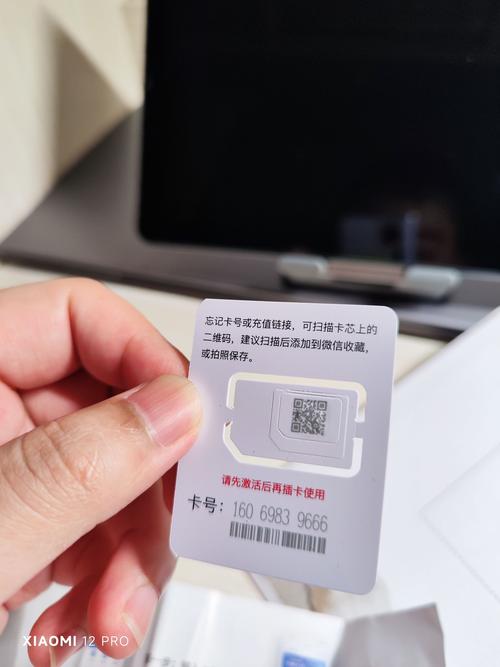 WiFi卡没有流量