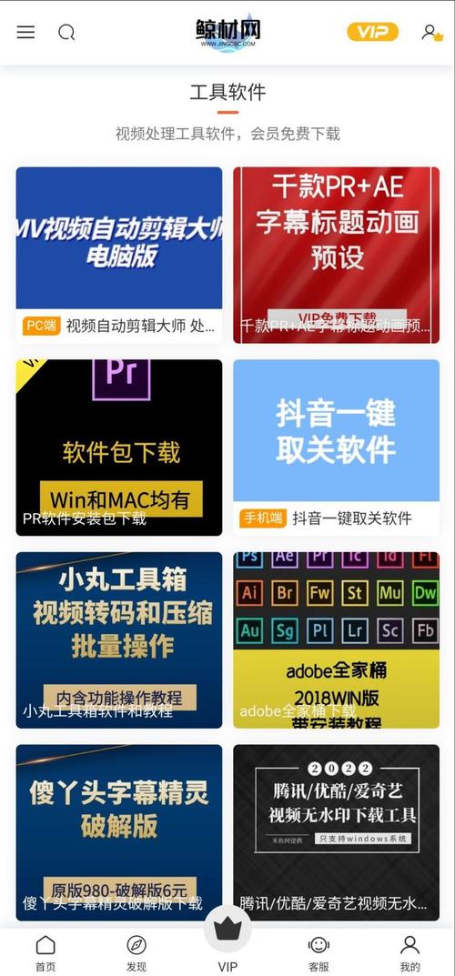 为什么抖音没有素材库