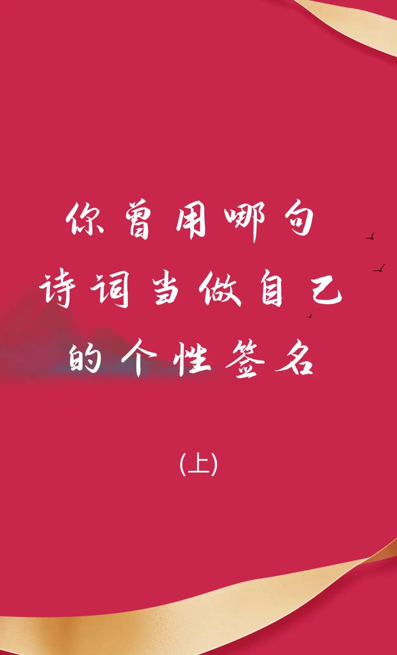 抖音的签名有什么用呢