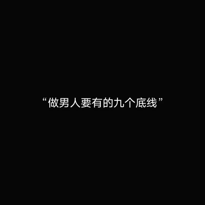 男人发什么抖音合适一点
