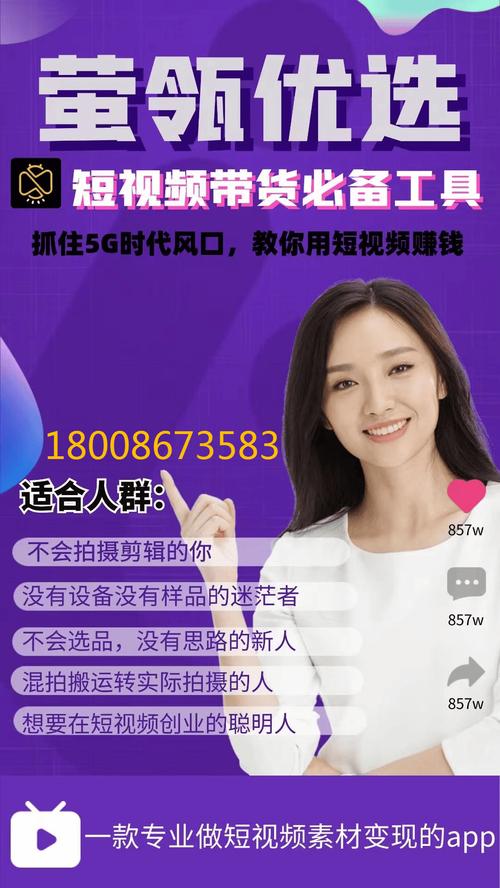 天神卡优选流量