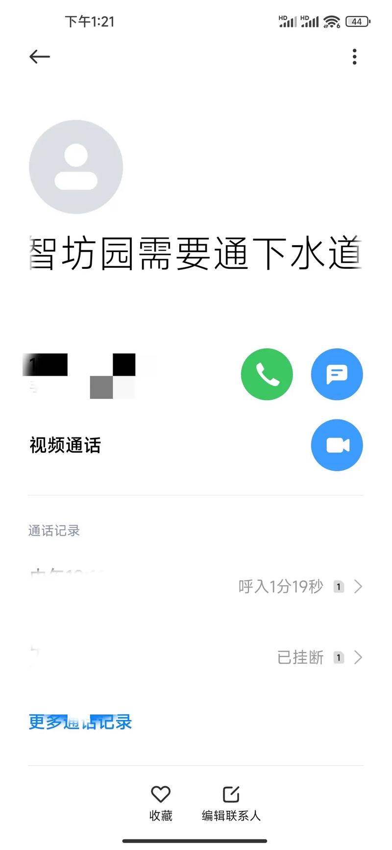 随叫随到的抖音号是什么