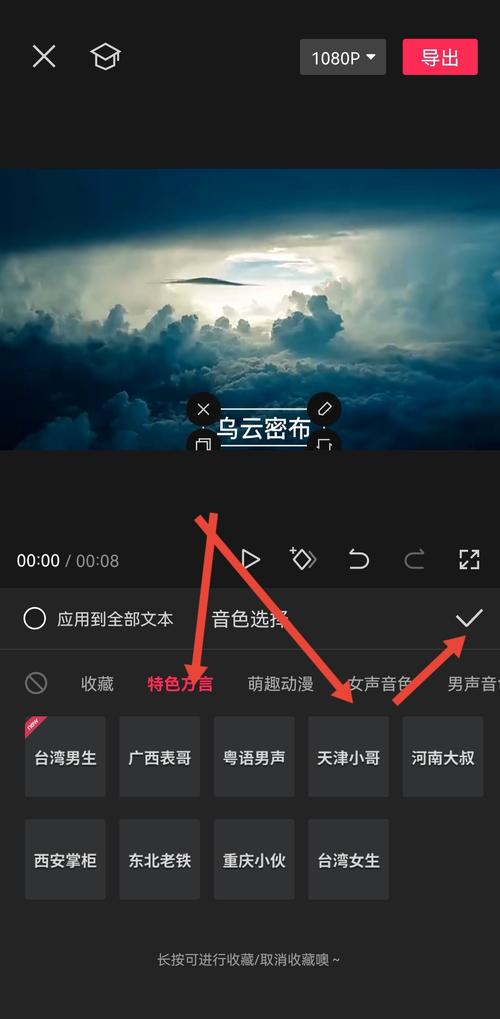 为什么配音不同步到抖音