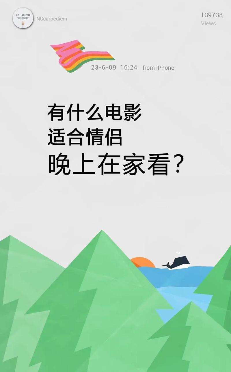 抖音一起看支持什么地区