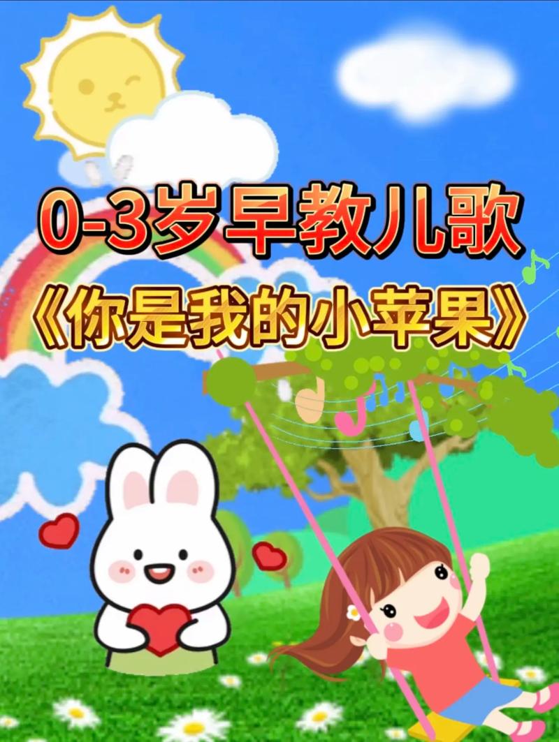 抖音上的小苹果叫什么歌