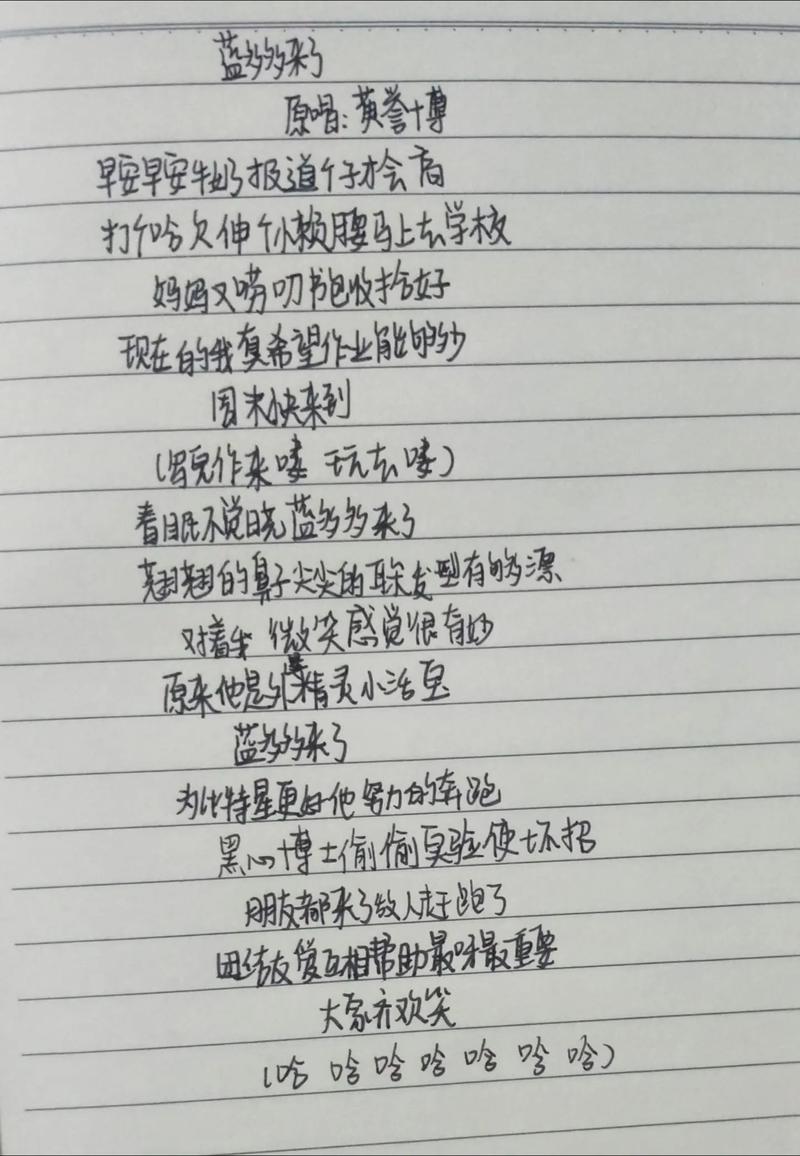 抖音里唱完啦后面是什么