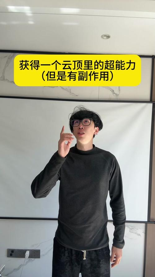 抖音到底用的什么超能力