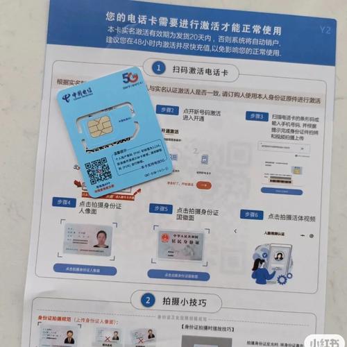 网申流量卡