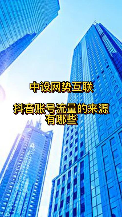 抖音流量共享有什么用吗