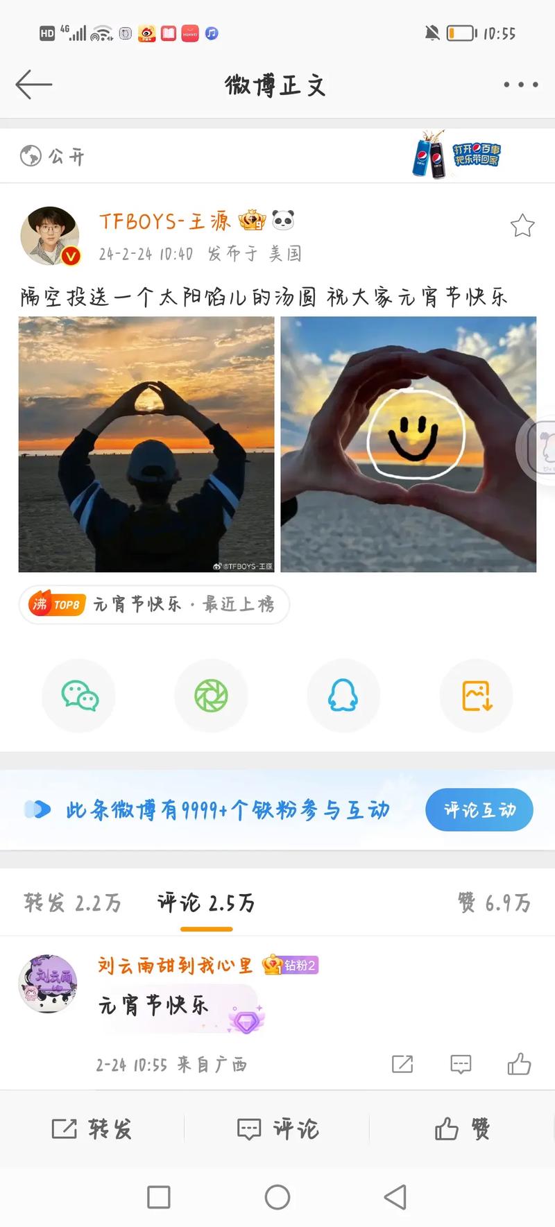 抖音朋友栏是什么意思啊