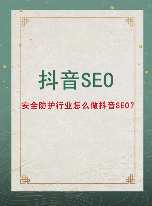 抖音防护模式是什么样的