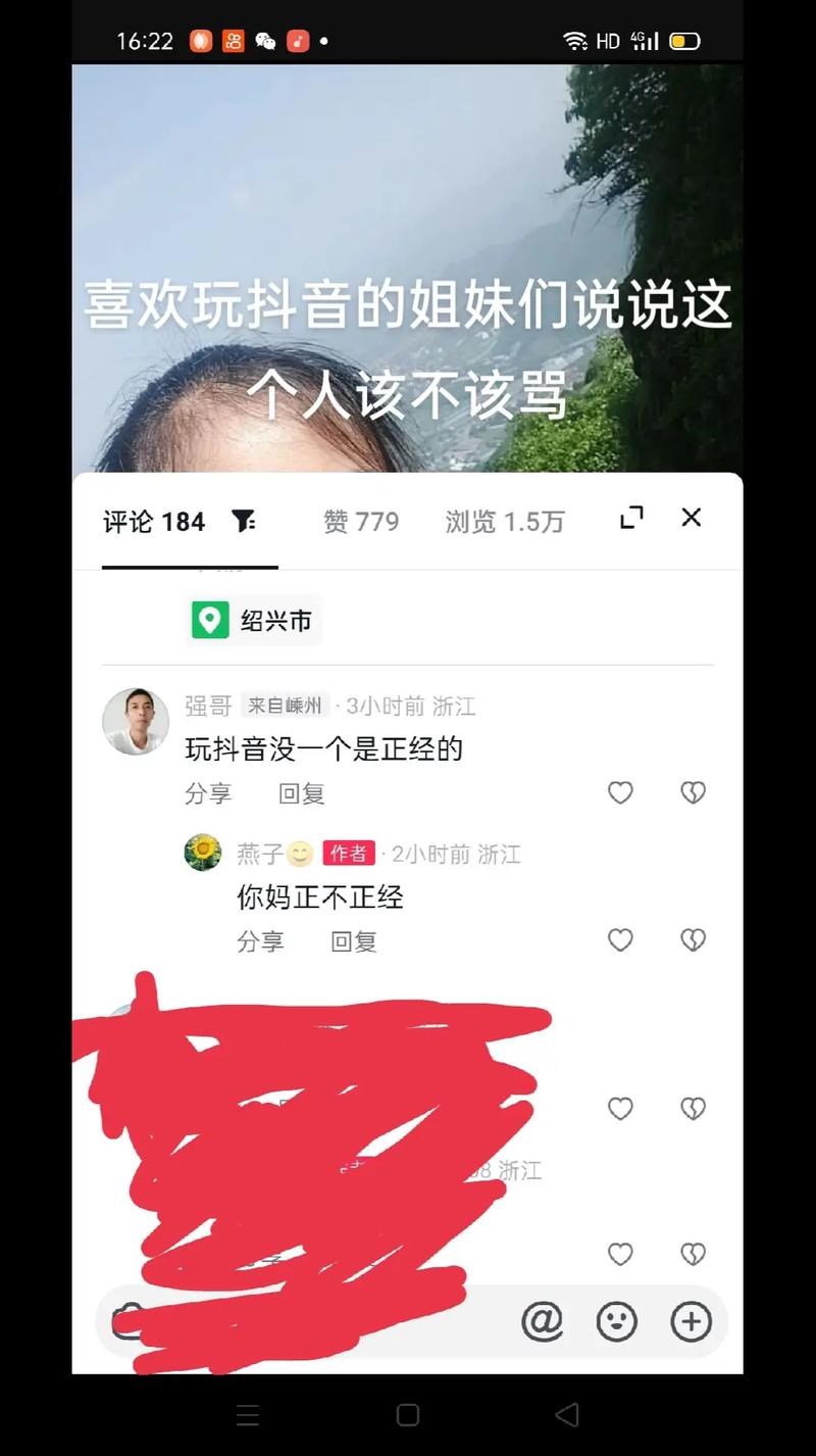 抖音的赞为什么会少呢