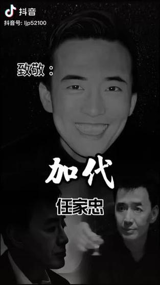 抖音好人大哥是什么人物