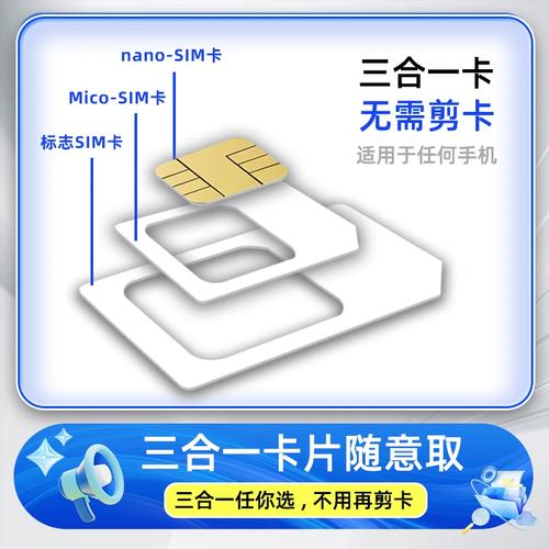 大王卡流量签到