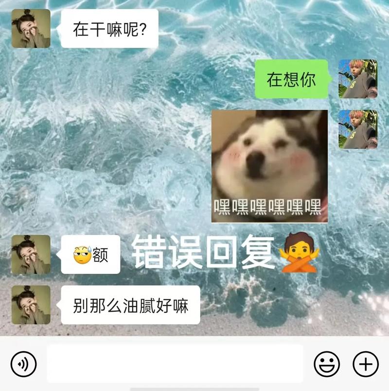 你在干嘛呢抖音号是什么