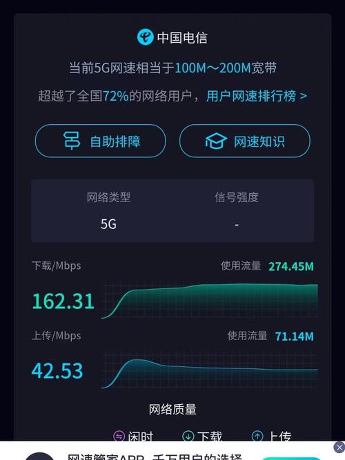 怎么打开上网流量卡