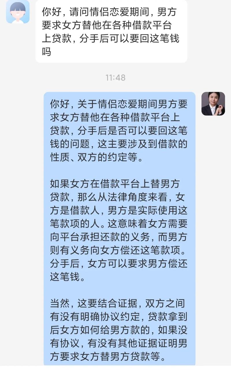 抖音中情侣一方是什么