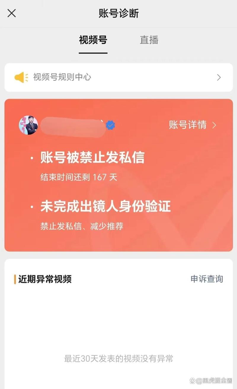 什么情况下抖音不能私信