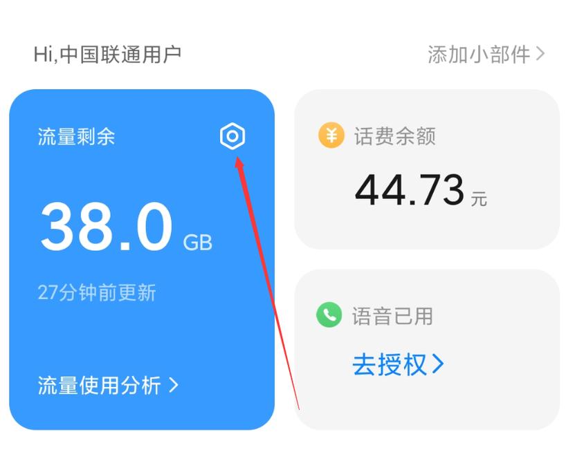 小米卡流量点评优化