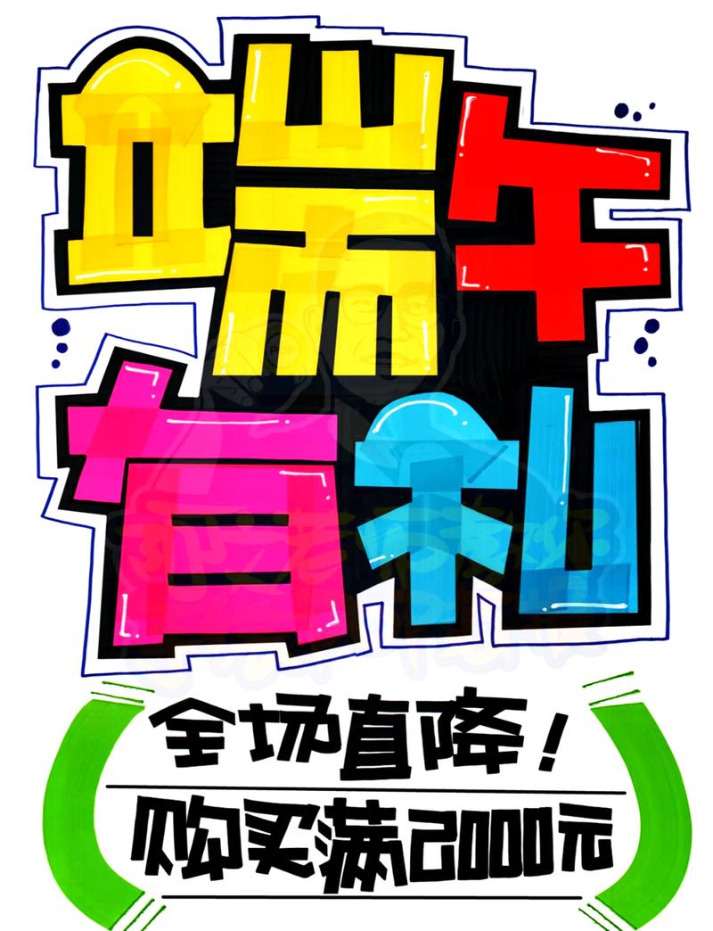 无限流量卡pop图片