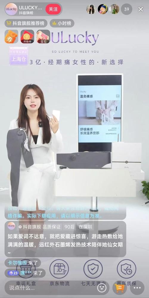 抖音里面后面的是什么人