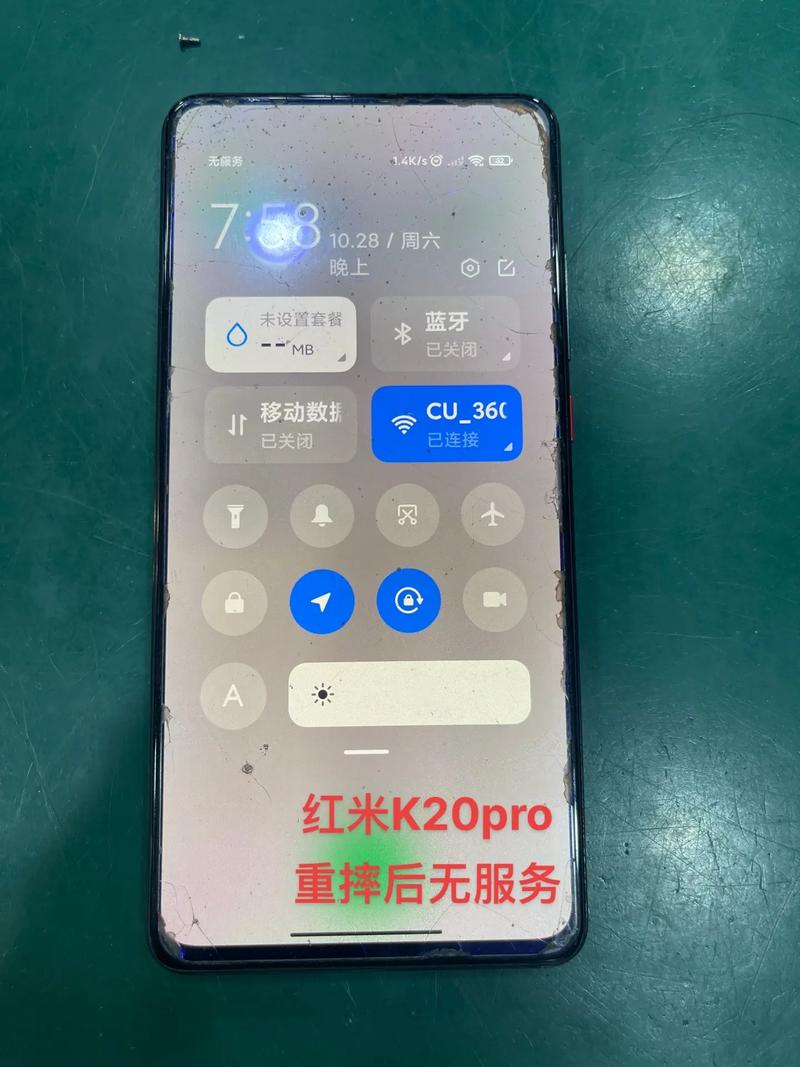 曼曼流量卡