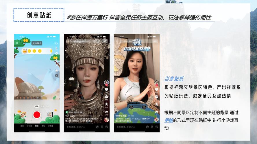 什么企业做抖音好一点