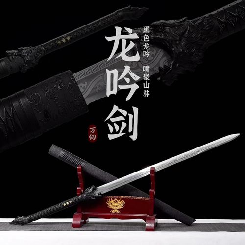 抖音卖剑是真的吗为什么