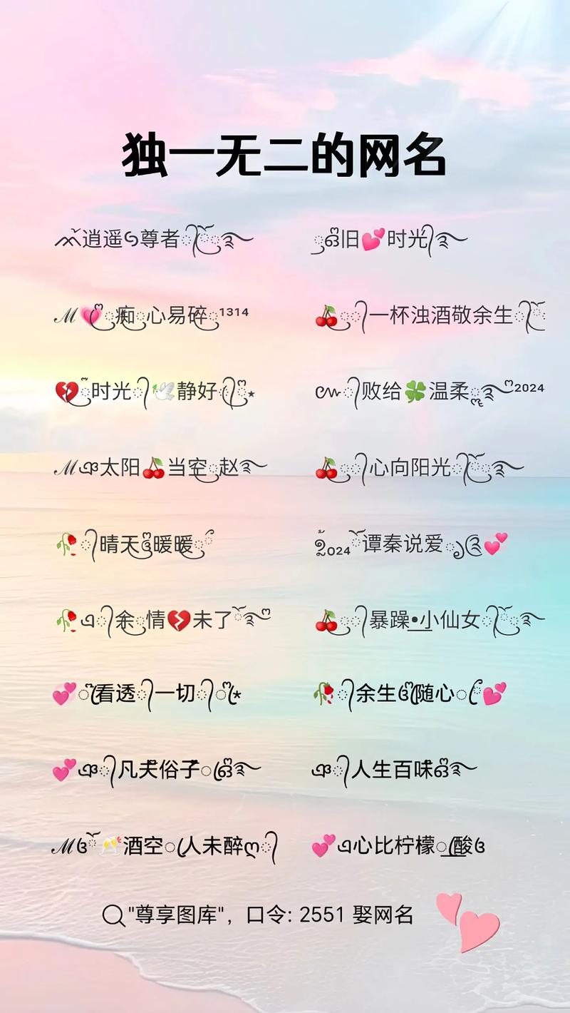 起什么抖音网名比较好听