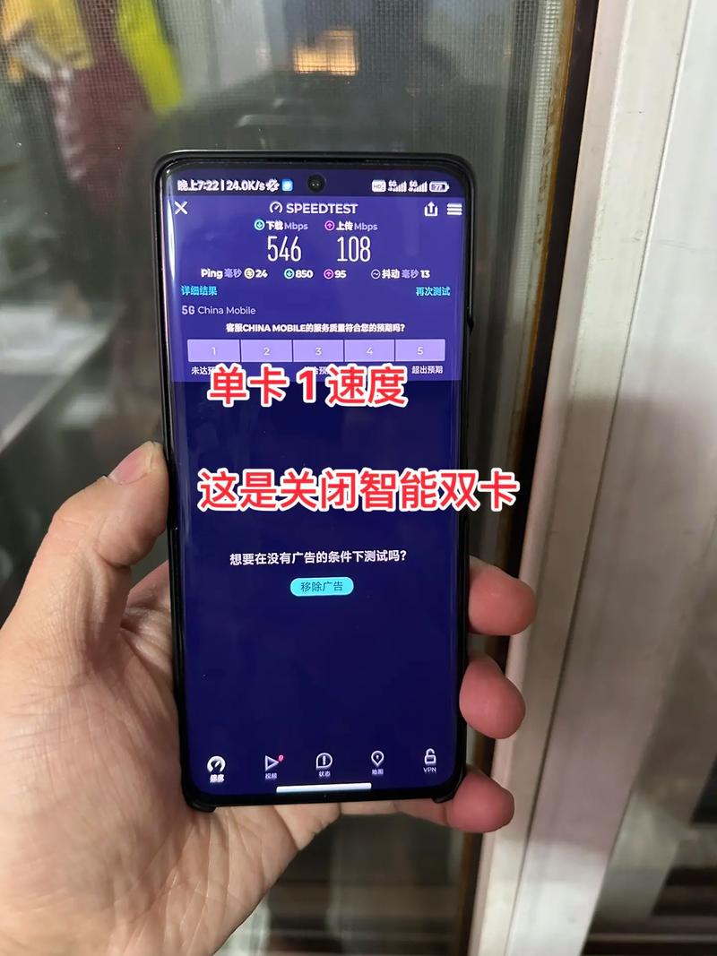 小米十四流量卡