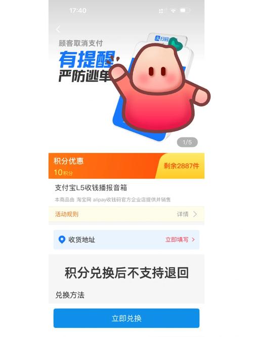 收钱音箱流量卡
