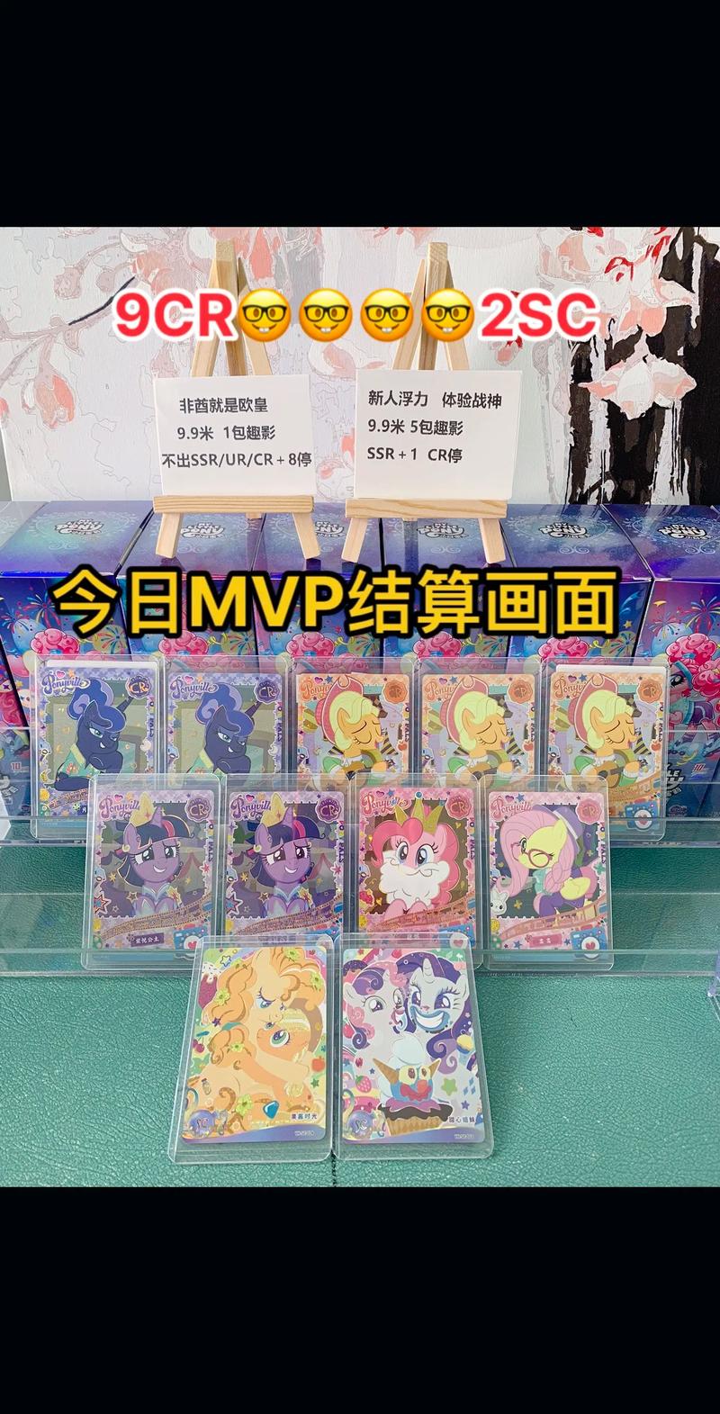 抖音送全卡是什么意思