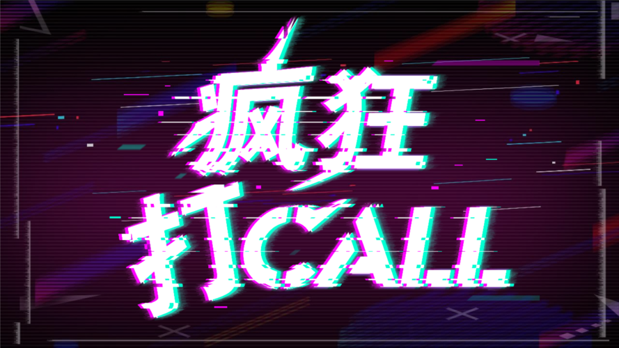抖音模板主题是什么样的