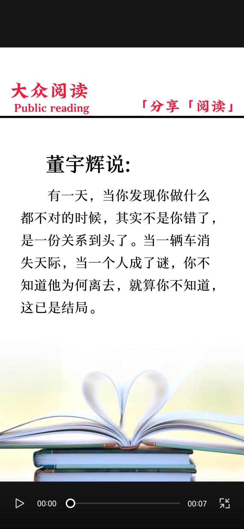 你不知道抖音是什么歌