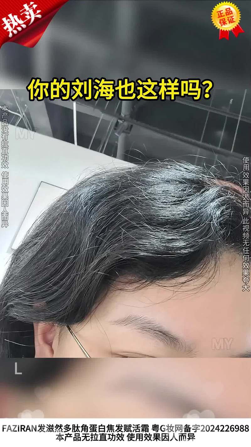 抖音柔染是什么意思呀