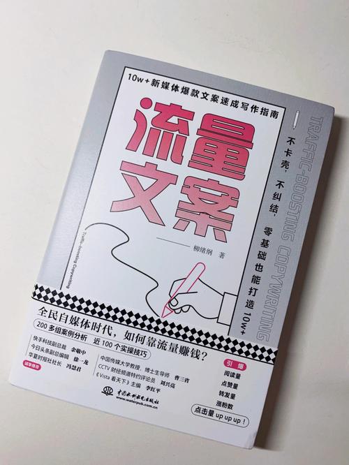 想买流量卡文案