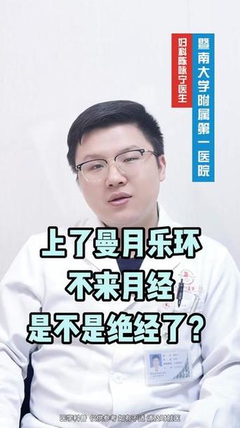 抖音为什么不能上环了呢