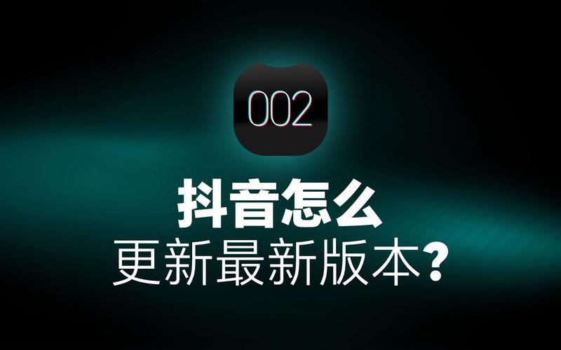 抖音升级账号有什么用吗