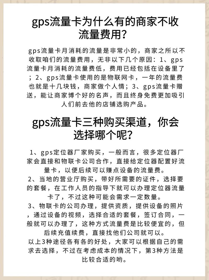 批量购买流量卡