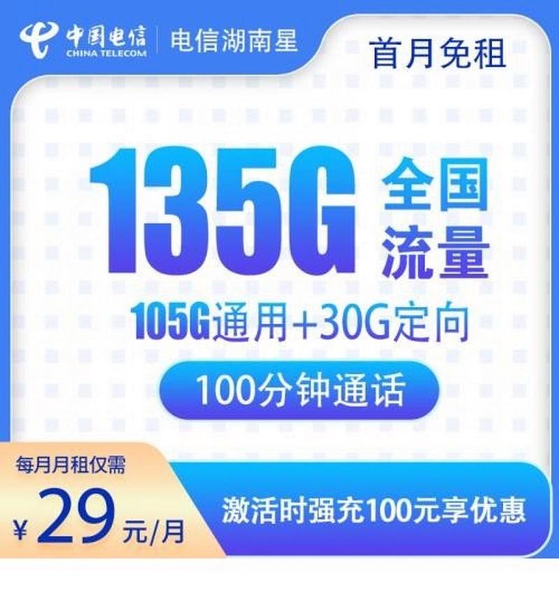 开卡流量视频
