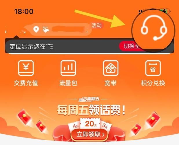 潍坊大王卡流量