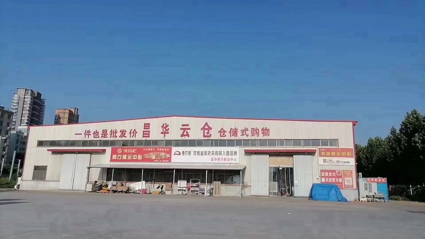 抖音小店取名叫什么云仓