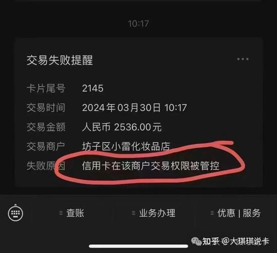 pos没有流量卡