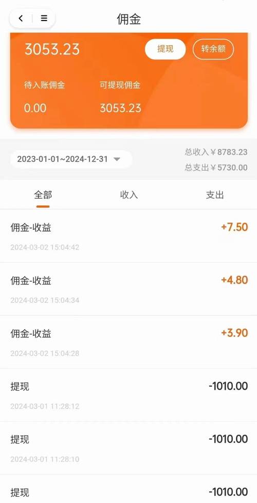 天神卡优选流量
