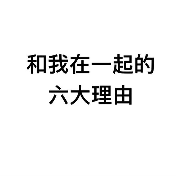 抖音完整版拿什么留给你