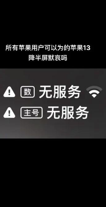 刷抖音为什么都是半屏的