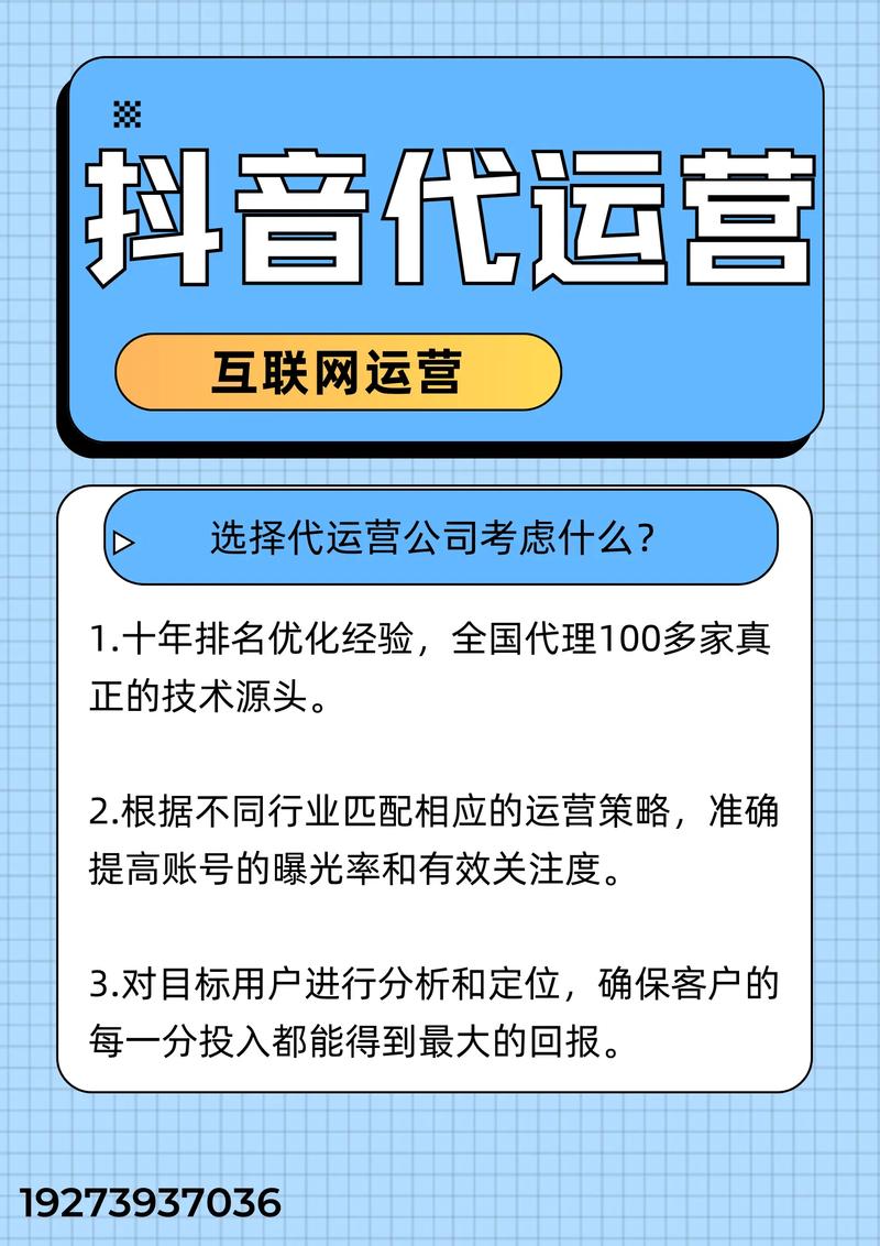 抖音营销账号有什么用处