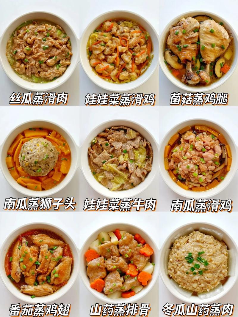 抖音小朋友喜欢吃什么菜
