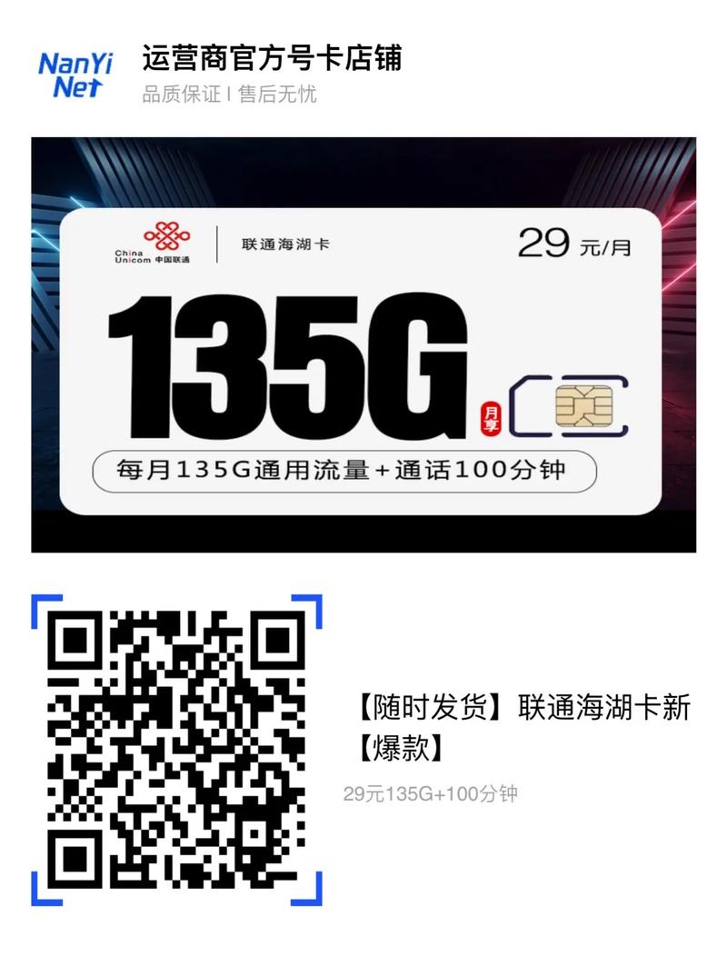 电信卡流量卡卡号忘了
