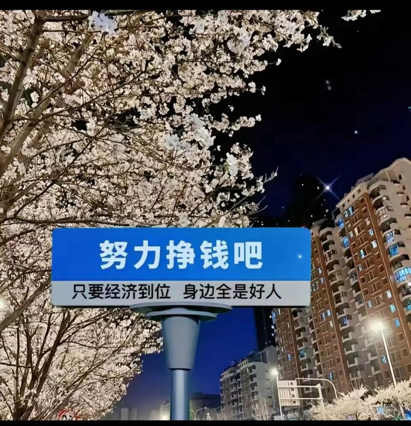 为什么女人爱刷抖音赚钱